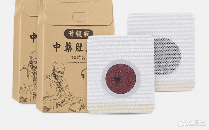 Пластырь для похудения