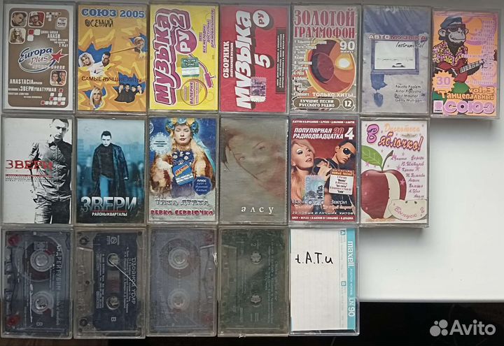 Кассеты коллекция 63 шт