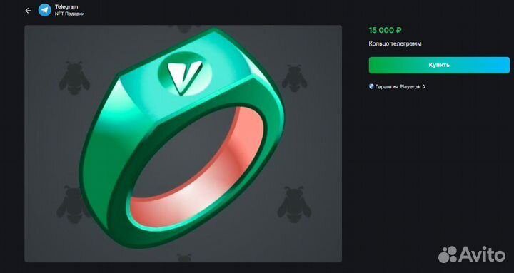 Готовый Интернет-Бизнес на Подарках Телеграмм