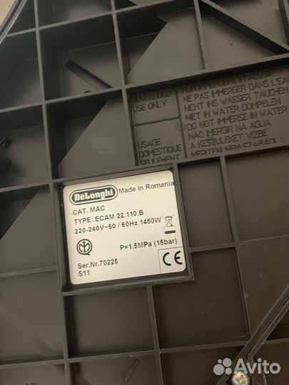 Кофемашина автоматическая Delonghi ecam 22.110.B