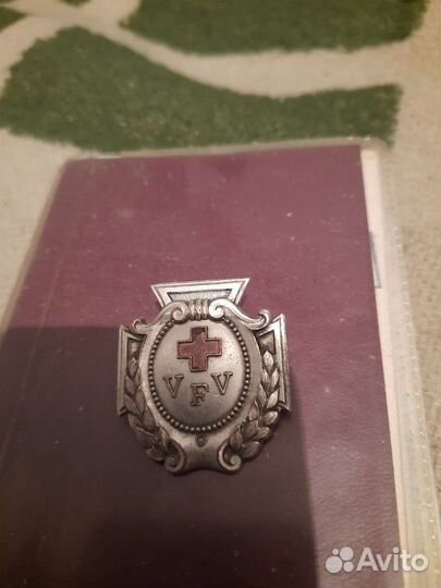 Знак.отличия