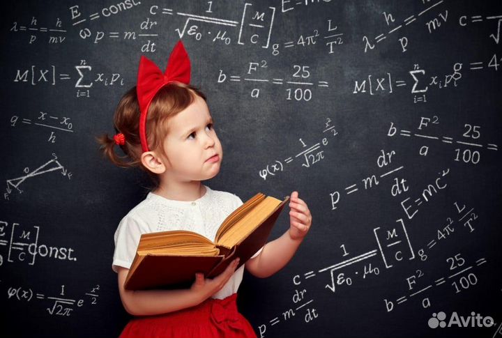 Репетитор по математике