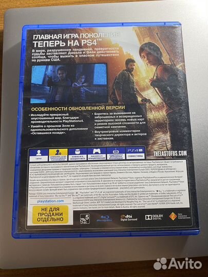 Игры для приставок ps4