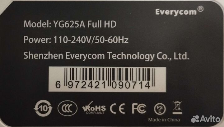 Проектор Everycom YG625