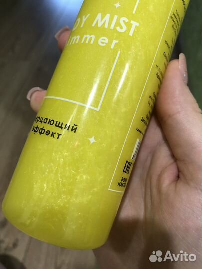 Спрей для тела
