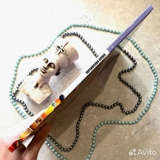 Украинская кухня, 7й том Кухни народов мира