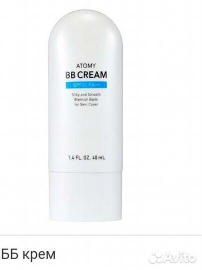 Бб крем