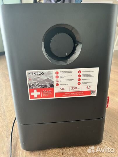 Очиститель и увлажнитель воздуха boneco