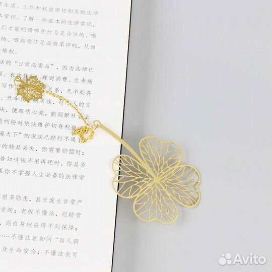 Закладки для книг