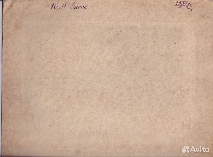 Фото на паспарту. Молодежь. 1937-ой год