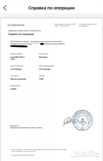 Возврат страховки по кредиту с гарантией