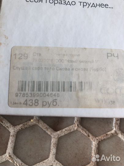 Книги с мотивацией