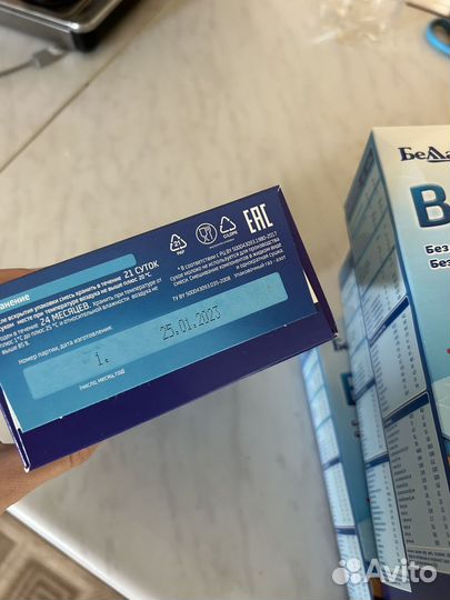 Смесь беллакт 0 12