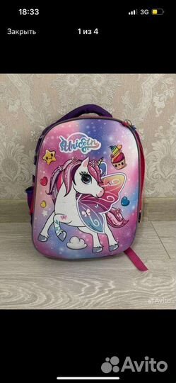 Школьные рюкзаки ортопедические