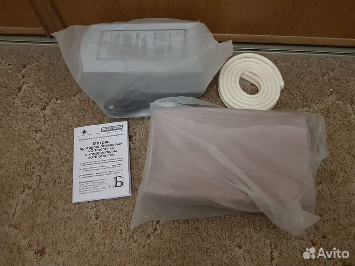 Матрас, стойка, ходунки, коляска для инвалида