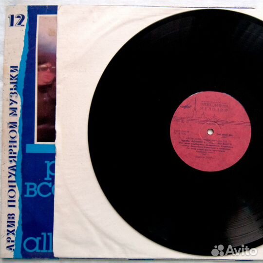 Ролинг Стоунз Грампластинки