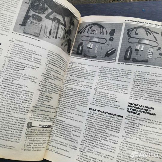 Книга по ремонту ваз 2105 с фотографиями