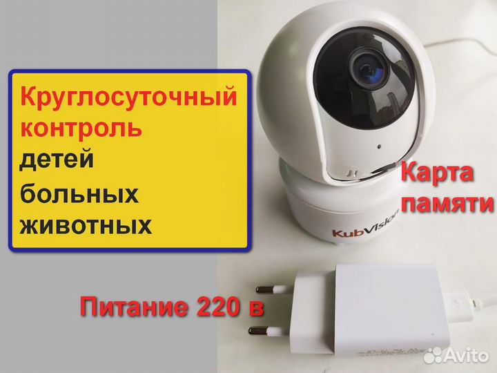 Миниатюрная беспроводная камера IP KV-W3PTZ v3