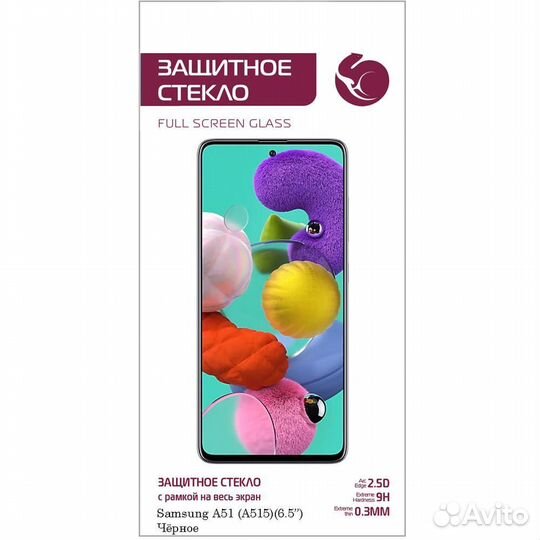 Защитное стекло для Samsung Galaxy A53 #295725