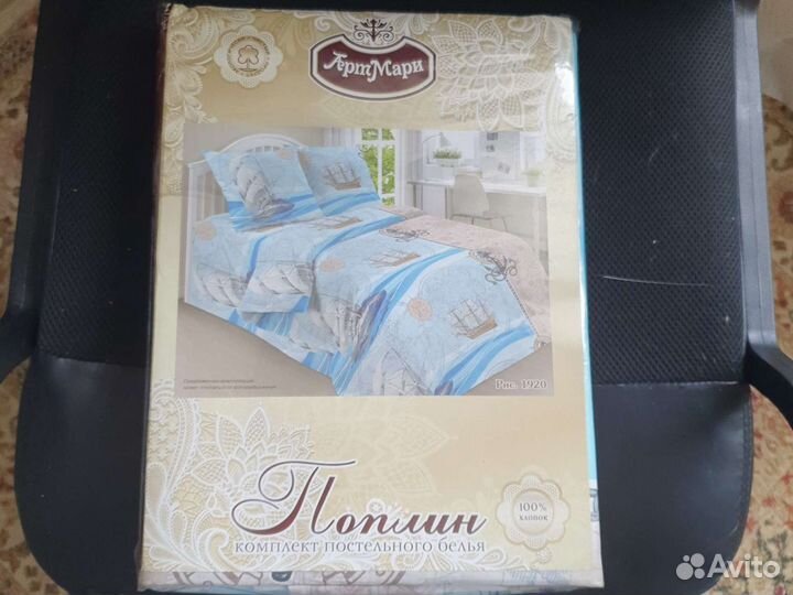 Комплект постельного белья