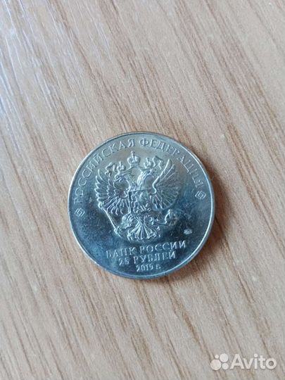 Юбилейные монеты