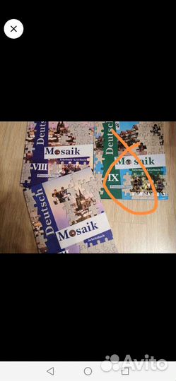 Учебники, рабочая тетрадь по немецкому