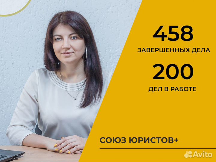 Списание долгов