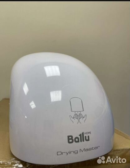 Сушилка для рук Ballu