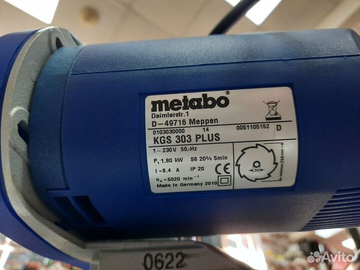 Торцовочная пила Metabo KGS 303