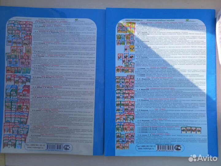 Новые рабочие тетради юным умникам и умницам