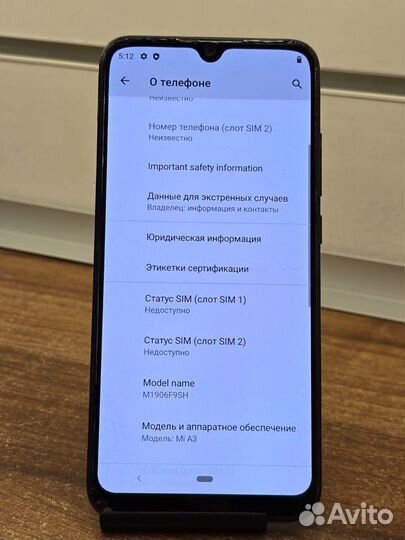 Xiaomi Mi A3, 4/128 ГБ