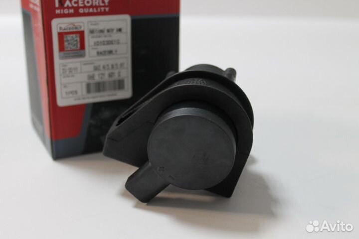 Водяной насос доп. охл. Skoda 2.8 3.0 06E121601C