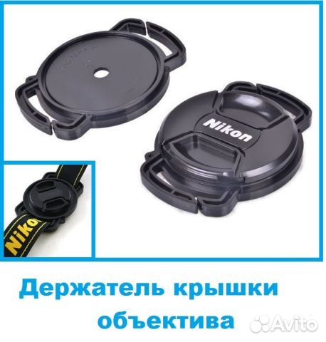 Держатель передней крышки объектива