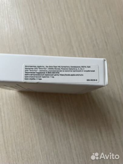 Адаптер для Apple Lightning на 3.5mm Jack