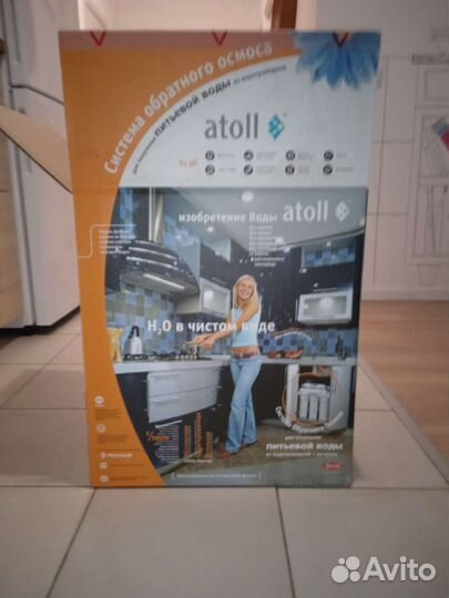 Фильтр для воды Atoll доставка установка бесплатно