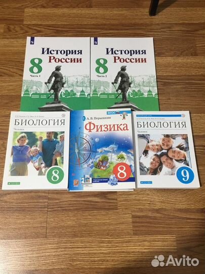 Учебники новые 8 и 9 класса
