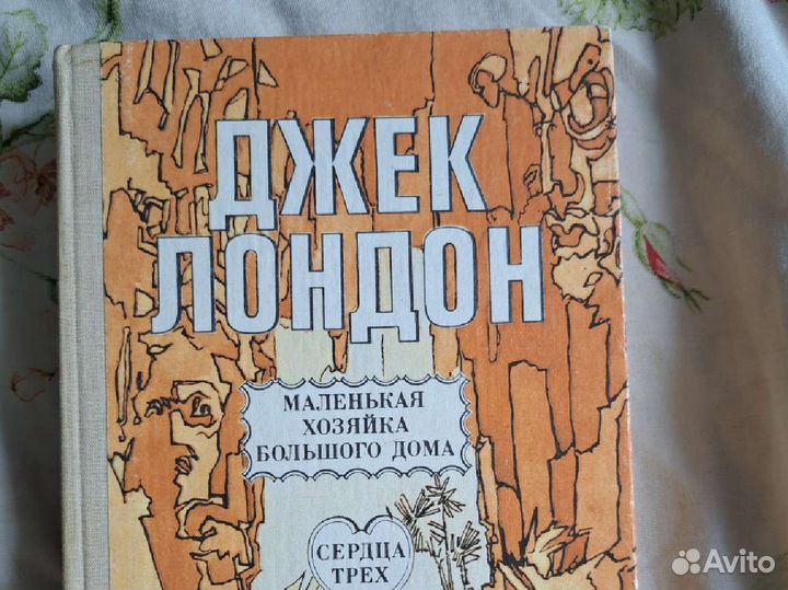 Старые книги