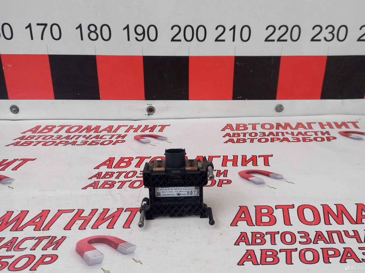 Дистроник радар блок Хавал Ф7 Ф7Х