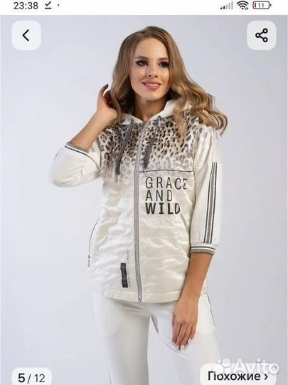 Ветровка женская 46