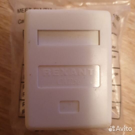 Розетка компьютерная