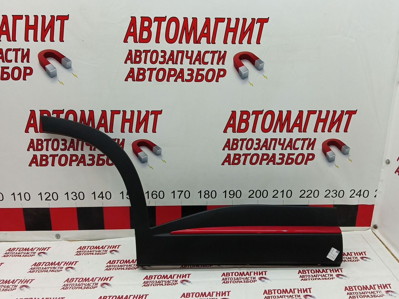 Накладка двери задней правой Omoda C5