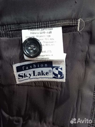 Пиджак школьный для мальчика 128