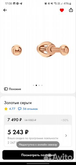 Золотые серьги пусеты полусферы