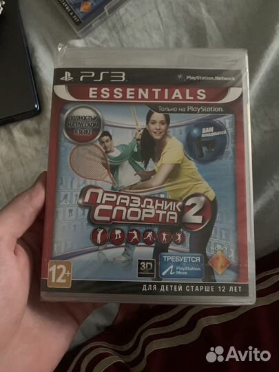 Праздник спорта 2 ps3