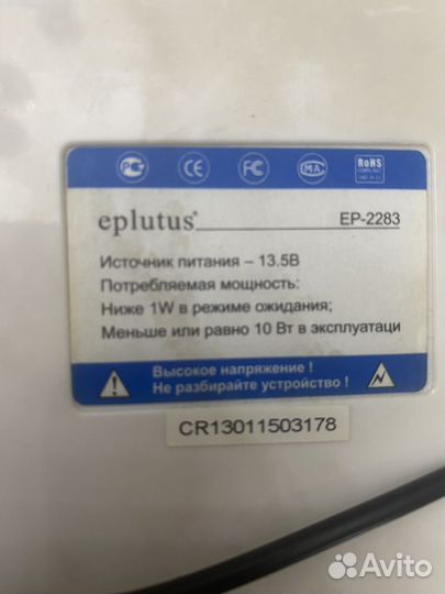 Видеодомофон бу