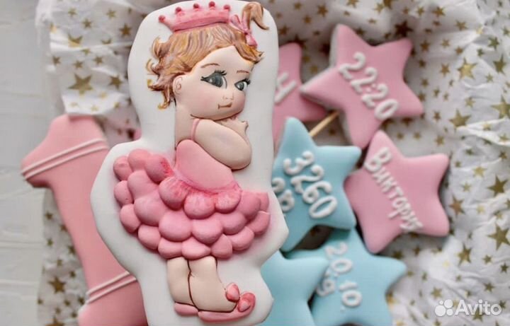 Имбирные пряники