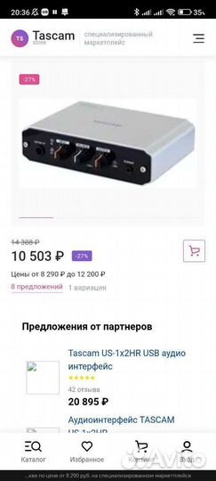 Электро гитара с комбиком