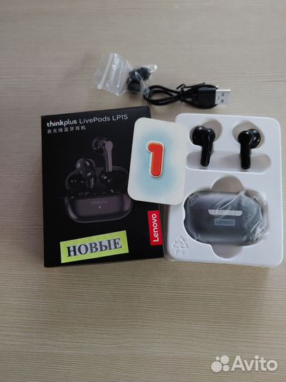 Безпроводные наушники