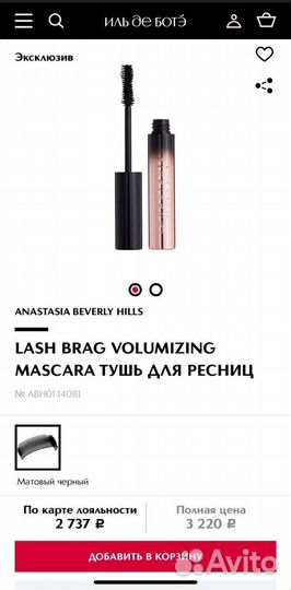 Косметика dior chanel clarins givenchy lancome