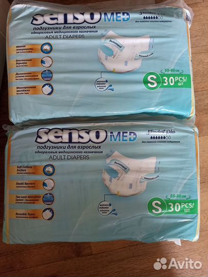 Памперсы для взрослых l 30 шт